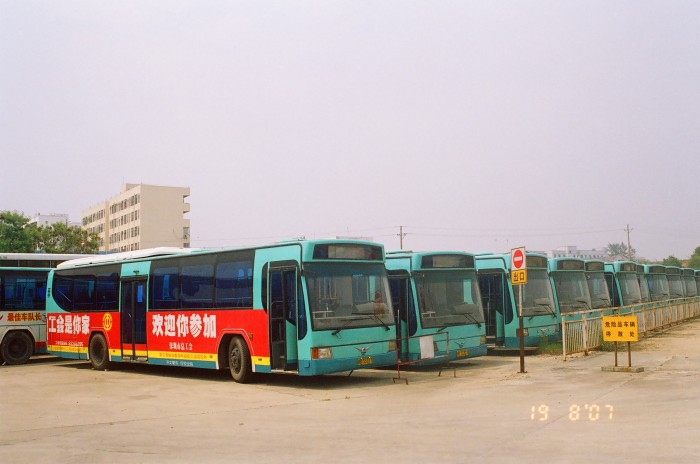 沈飛.jpg