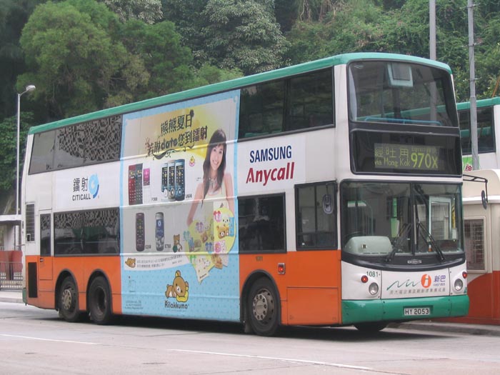 N-HY2053_970X.jpg
