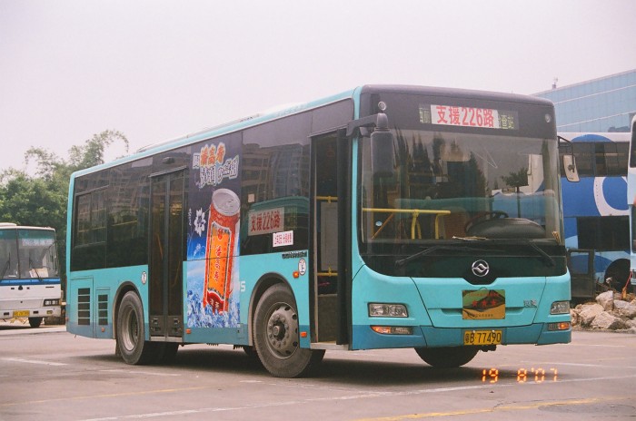 粵b77490-支援226.jpg