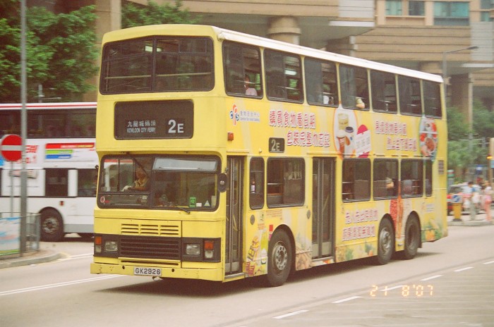 gk2926-2e-2.jpg