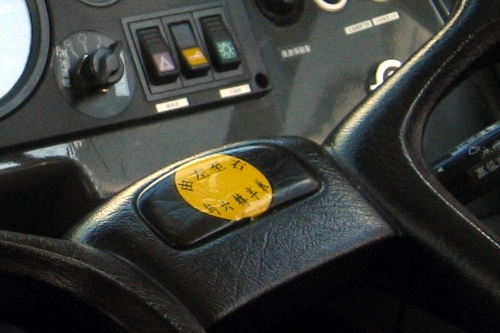 ATR_dash.jpg