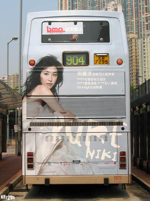 KR7295-13.jpg