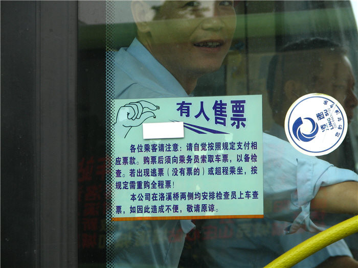 py7.jpg