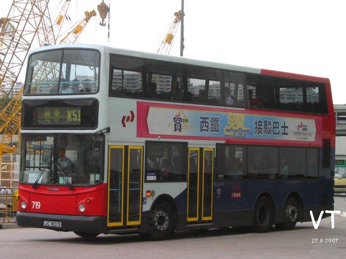 719(KCRC).jpg