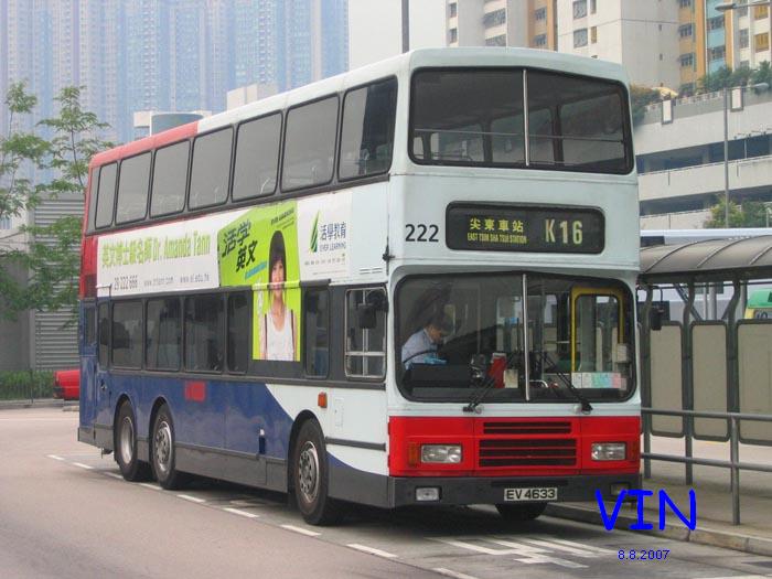 222(KCRC).jpg