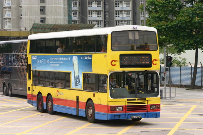 C-835-02-GM7339_102.jpg