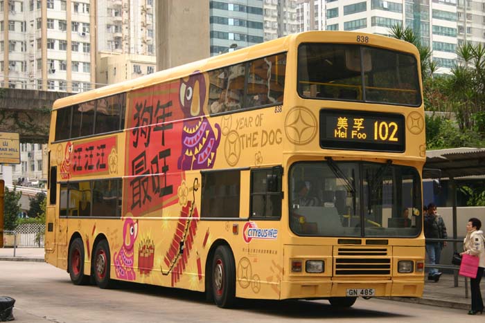 C-838-02-GN485_102.jpg
