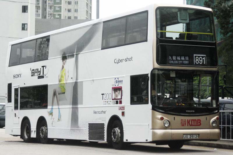 3ASV43 JG2912.jpg
