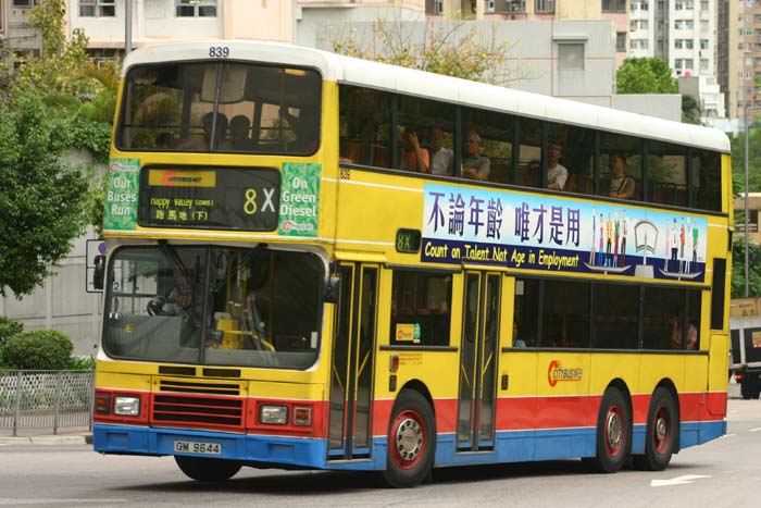 C-839-01-GM9644_8X.jpg