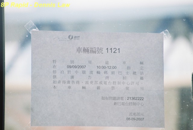 F1100019.JPG