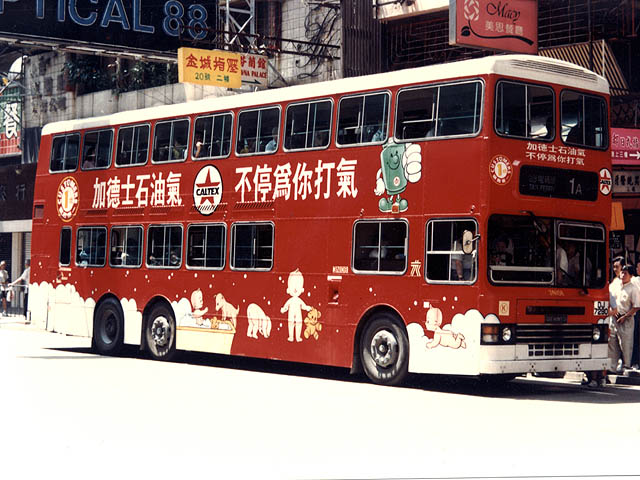KMB 3N108 - 1A 1.jpg