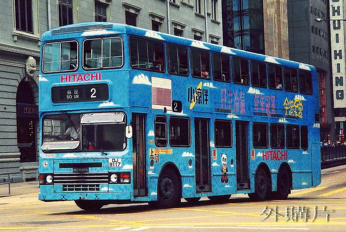 DJ9117@2.jpg