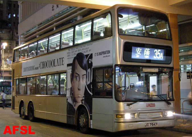 ATR154-35Az.jpg