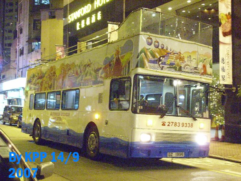 gz1998a.jpg