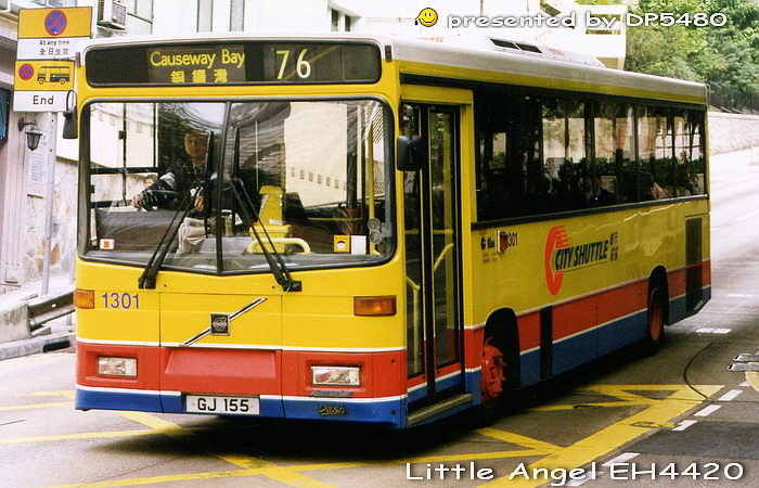 GJ155-1301_76_H.jpg