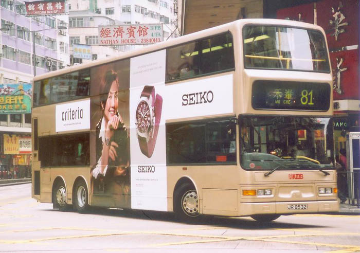 K-JR8532_81.jpg