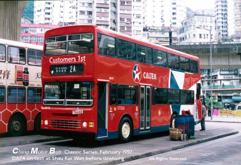 DA74_SKW_05a.jpg