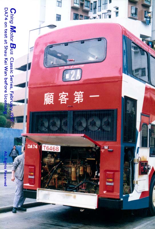 DA74_SKW_engine3a.jpg