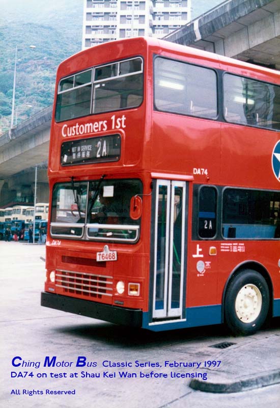 DA74_SKW_07a.jpg