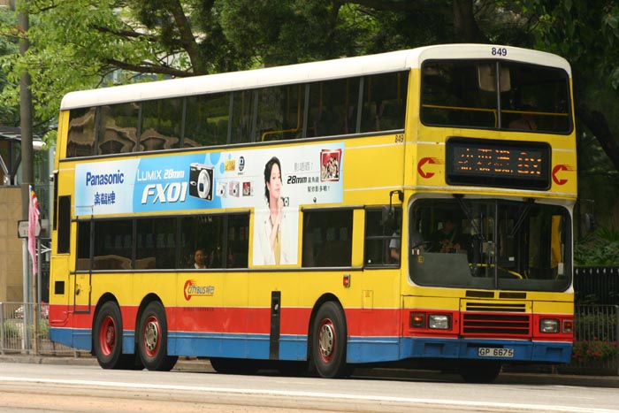 C-849-02-GP6675_8X.jpg