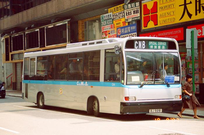 cmbcx4-3.jpg