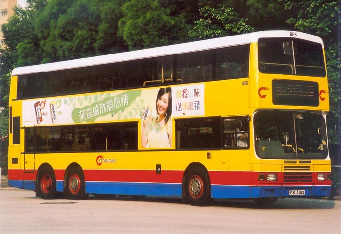 C-856-11-GS4109_118P.jpg