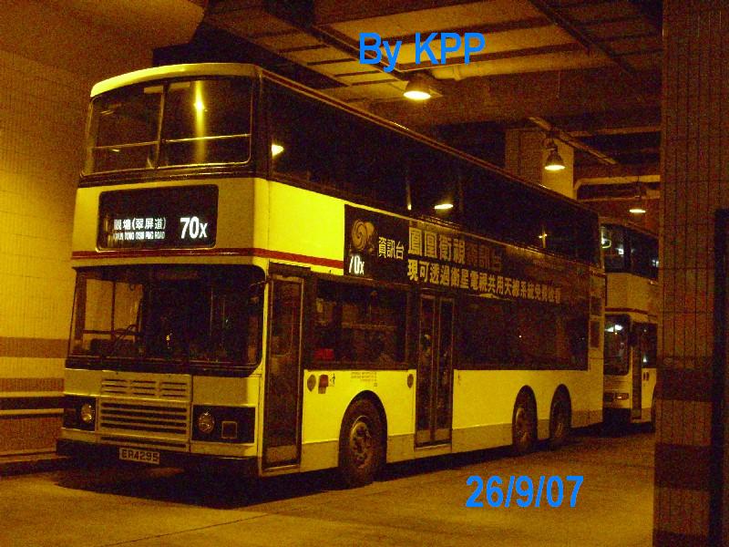 4295_70x.jpg