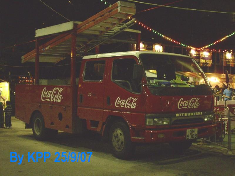 gn9368cocacola.jpg