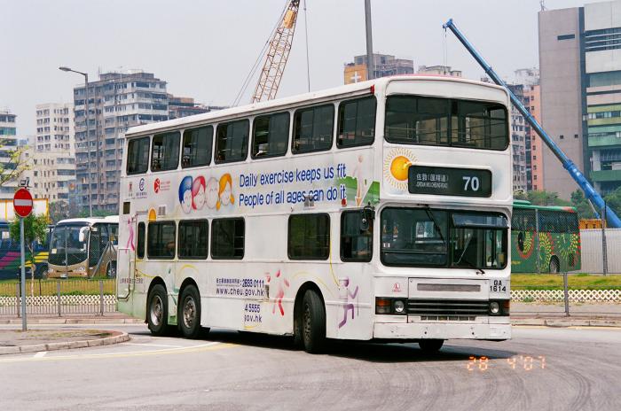 ga1614-70-2.jpg