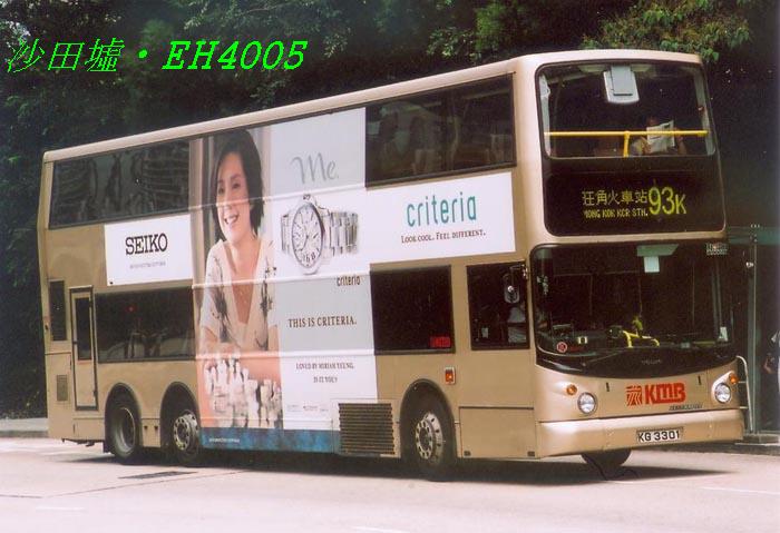 K-KG3301_93K.jpg