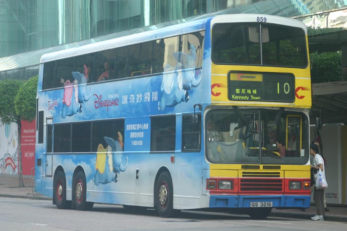 C-859-02-GS3216_10.jpg