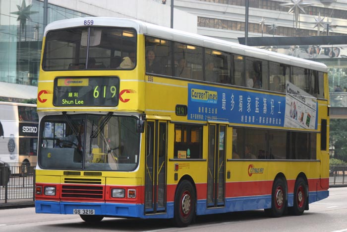 C-859-01-GS3216_619.jpg