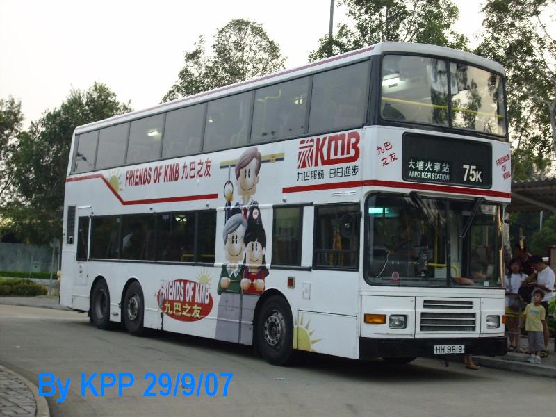 hh9619_75ka.jpg