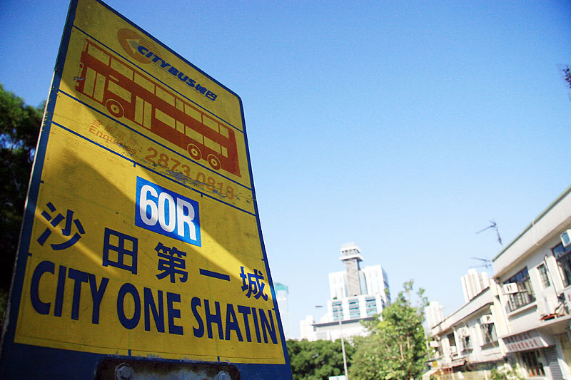 60R-Sign.jpg