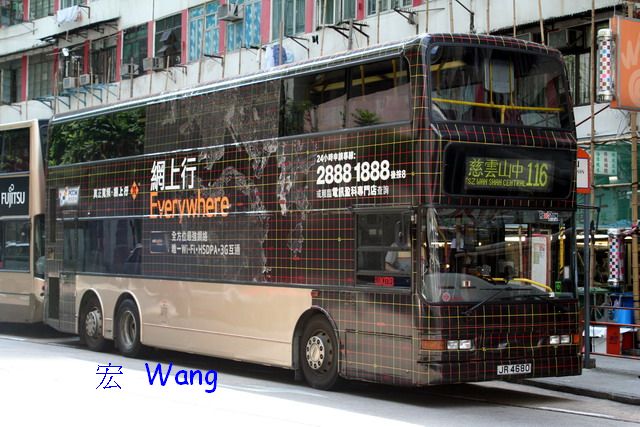 KMB ATR231@116(A).jpg