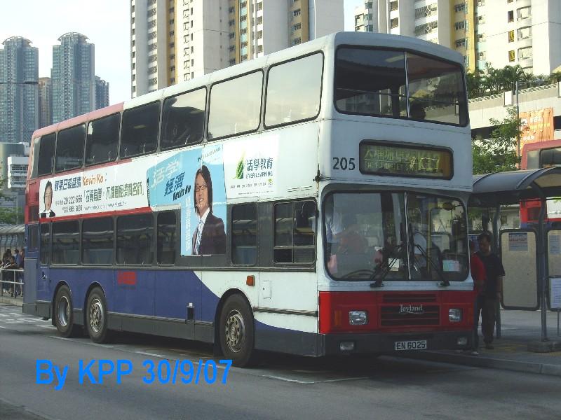 kcr205a.jpg