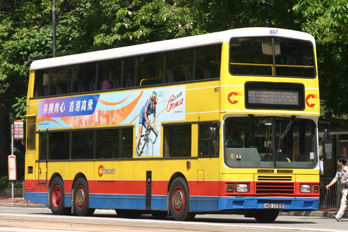 C-867-02-HD1759_8X.jpg