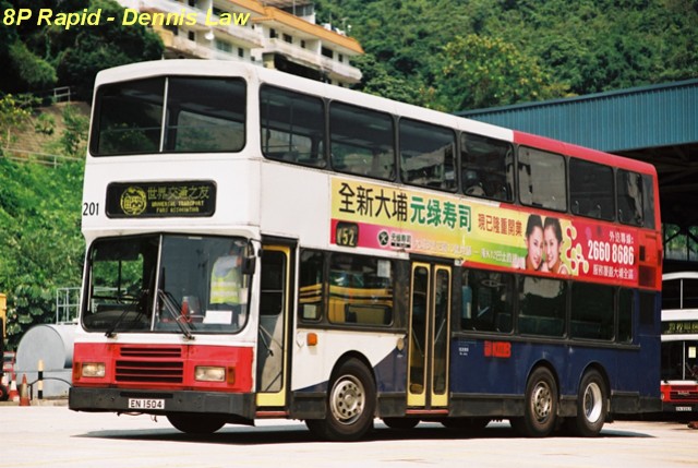 F1250015.JPG