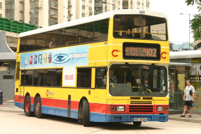 C-868-04-HD1436_102.jpg