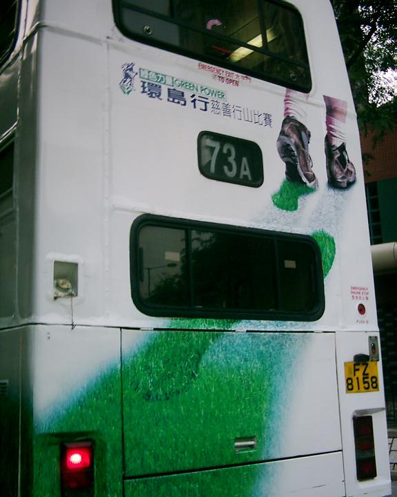DSCI0215.JPG