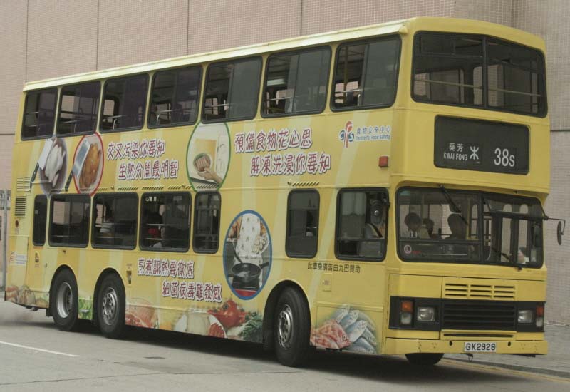S3V4GK29261.jpg