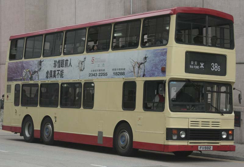 S3BL444 FV682.jpg