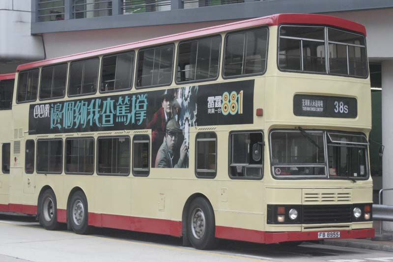 S3BL419 FB8955.jpg