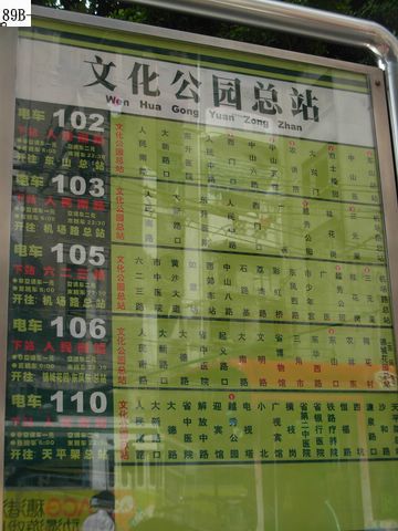 DSCN7839.JPG
