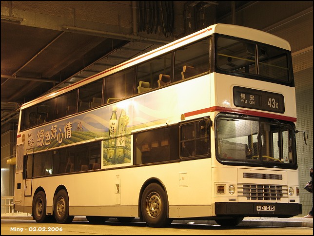 kmb_ad343_43x_06.jpg