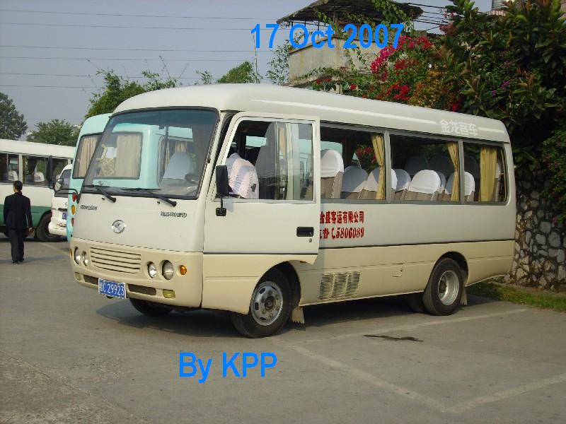kinglongrosa.jpg