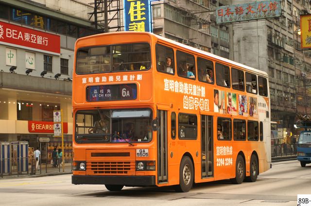 KMB-S3N358_6A_宣明會II-F.JPG