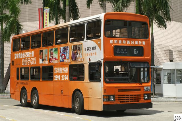 KMB-S3N358_6A_宣明會II-r.JPG