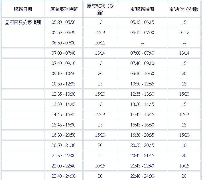 E41 holidays timetable.JPG