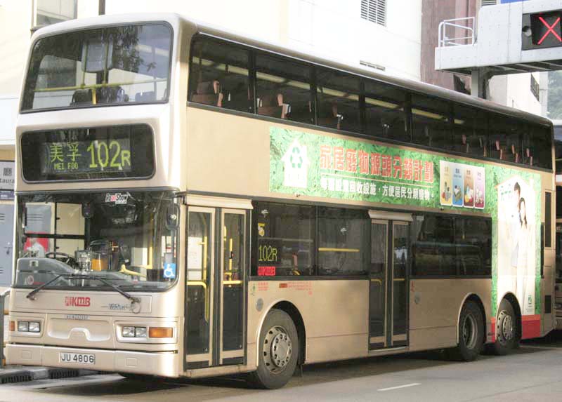 ATR292 JU4806.jpg